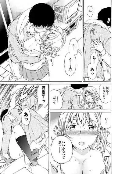 [Cuvie] Juicy [Digital]