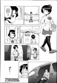 COMIC MUJIN 2013-11