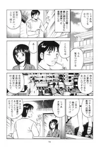 [Maakou] Secret LoveII