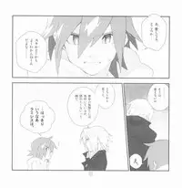 [Article 60 of Criminal Code (Shuhan)] Yojouhan Seikatsu. 2009 Harugou (Etermal Arcadia)