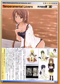 COMIC Megastore 2005-11