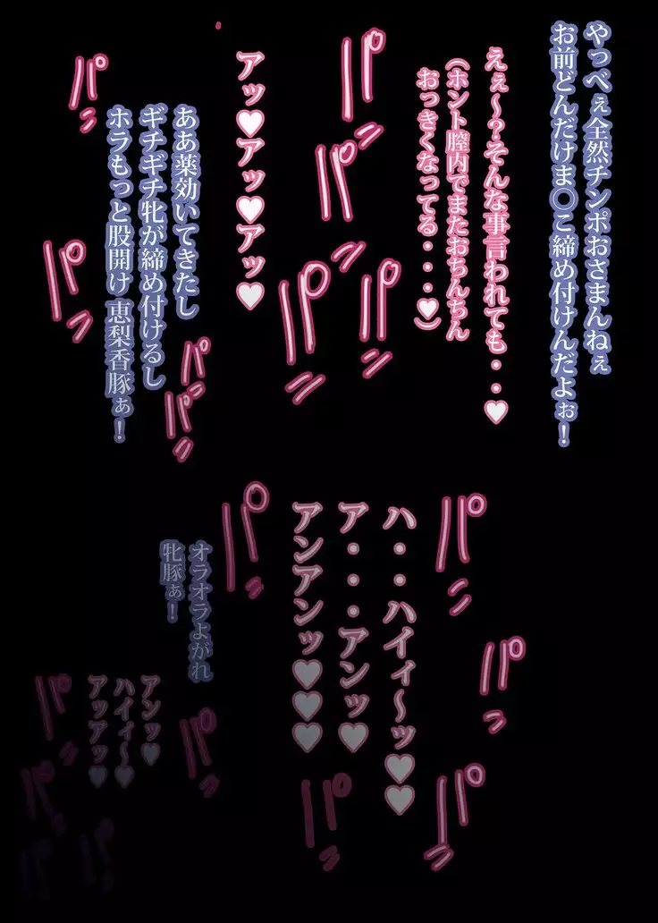 【Hitozuma】Ienai ～Erika～