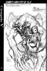 (C55) [Studio NEO BLACK (Neo Black)] Silent Butterfly 2nd swallowtail