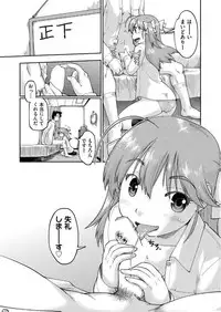 COMIC AUN 2017-06 [Digital]