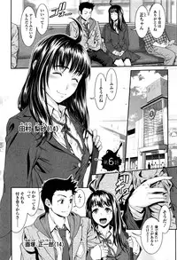 [Sannyuutei Shinta] Tama Tsubushi