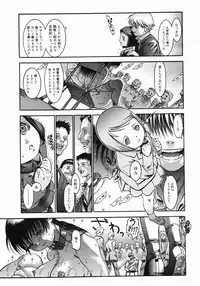 COMIC Megastore 2005-06