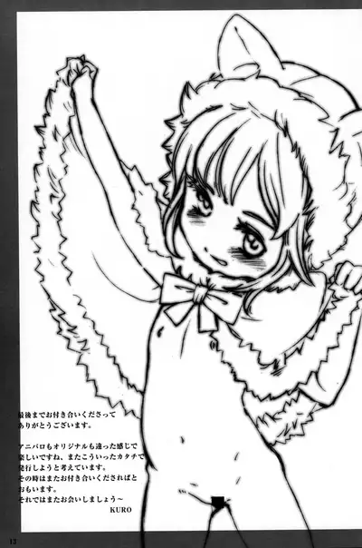 Speaker+Freaks vol.3