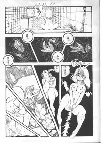 Gal's anime Part 3 (1986)