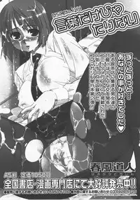 COMIC Megastore H 2007-12