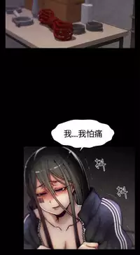 啪啪啪调教所第1季 [中国翻訳]