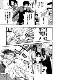 COMIC Potpourri Club 2006-12