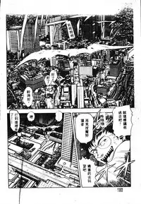 [Chataro] Nami SOS! - Incubi Hunter Nami First Battle [Chinese]