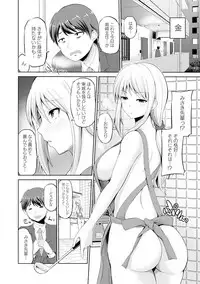 [Yano Toshinori] Motto Mawashite Ura Kairanban [Digital]