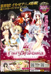 COMIC Anthurium 014 2014-06