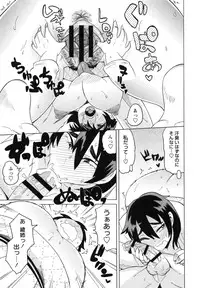 [Yuuki Ray] Shota Hunting [Digital]