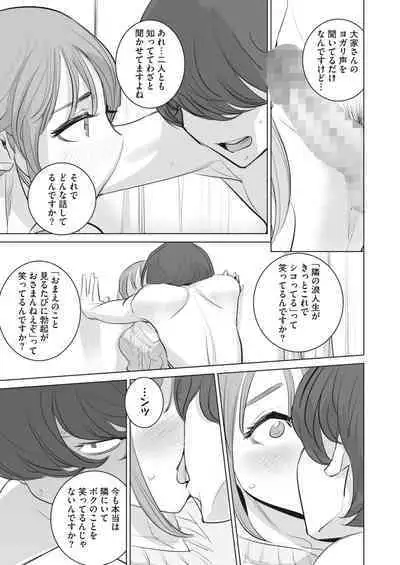 COMIC HOTMILK 2024-04