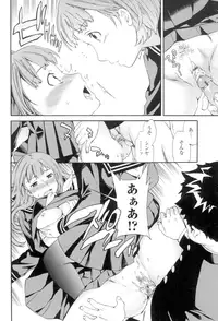 [Cuvie] Girlie [Digital]