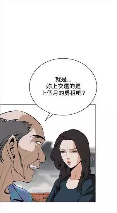 偷窥 0-30 中文翻译 (更新中)