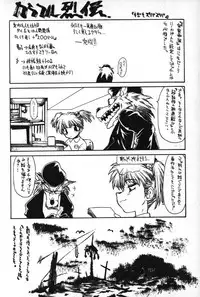 [B-MARY] Death Mary Circus