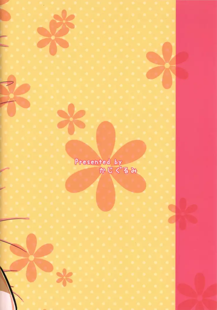 xxx na Koto ga Shitai!!