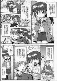 COMIC ino Vol.09 (2009-02)