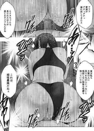 Hentai roujin ni syuujinkanshi car sex wo saserarete