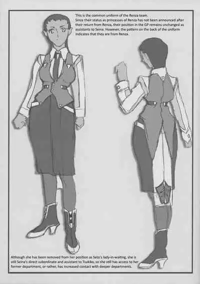 Omatsuri Zenjitsu no Yoru Tenchi Ban 23.08