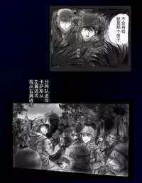 Kyousei Nyotaika Dress