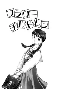 [Manno Rikyuu] Apple Graffiti [Digital]