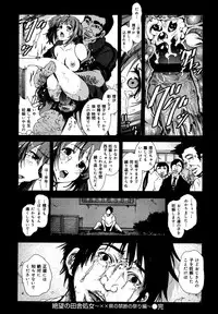 COMIC Maihime Musou Act. 06 2013-07