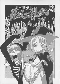 [Kobayashi Shounenmaru] Tsuya Goyomi Nure Hana Nenkan