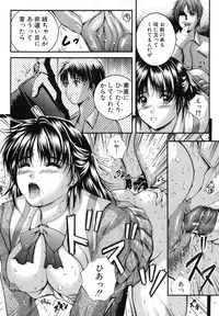 [Izumi Kyouta] KAREN