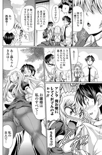 COMIC Penguin Celeb 2012-02 [Digital]