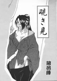 [Anthology] Dennou Renai Hime Vol 6