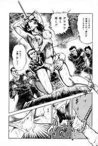 [Maeda Toshio] Yokubou no Rinbu | Dance of Desire