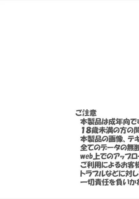 T○fa no Bakunyuu de Paizuri Shimakuri CG-shuu