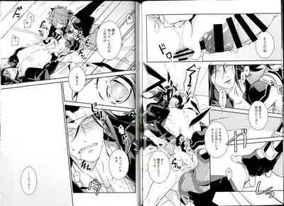 Sex Shinai to Derarenai Heya