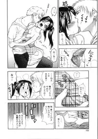 [Azuma Tesshin] Pink no Ana - Hole of Pink