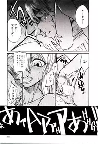 [Kakashi Asahiro] Ero Ken