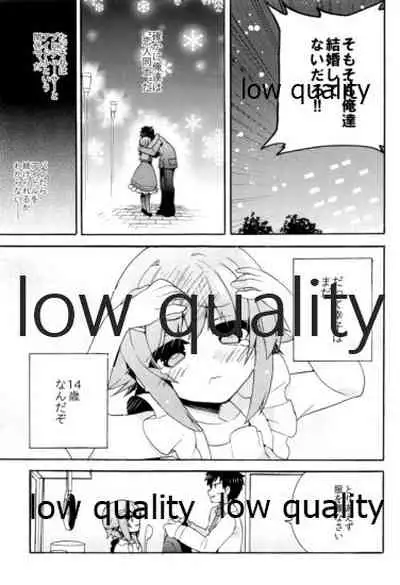 Hajimeyou! Sachiko to P no Kawaii Seikatsu