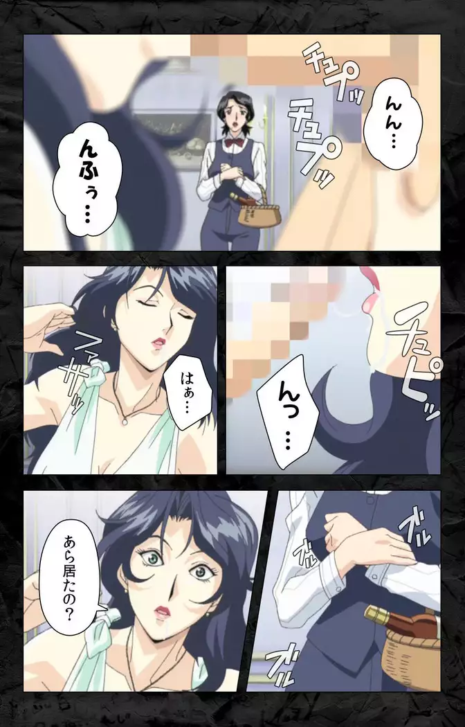 Hana no joshi-ana nyūsukyasuta Etsuko-sei de ikimasu! kanzenhan