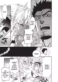 [Sakira] Bousou Kareshi | Wild Boyfriend [English]