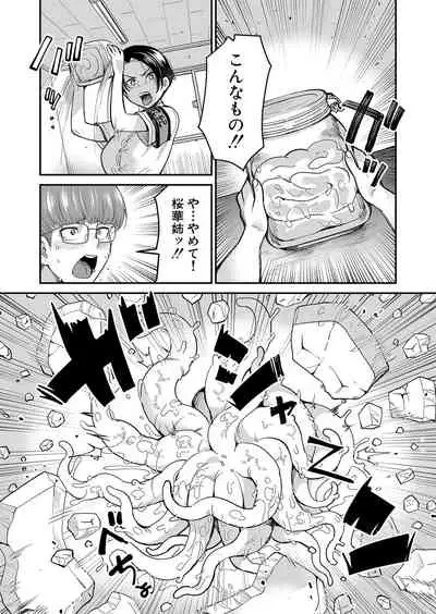 COMIC Mugen Tensei 2022-02