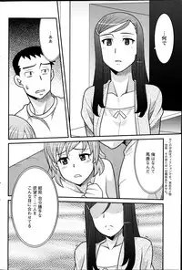 Action Pizazz DX 2013-07