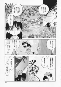 [Amanatsu Makoto] SCREW