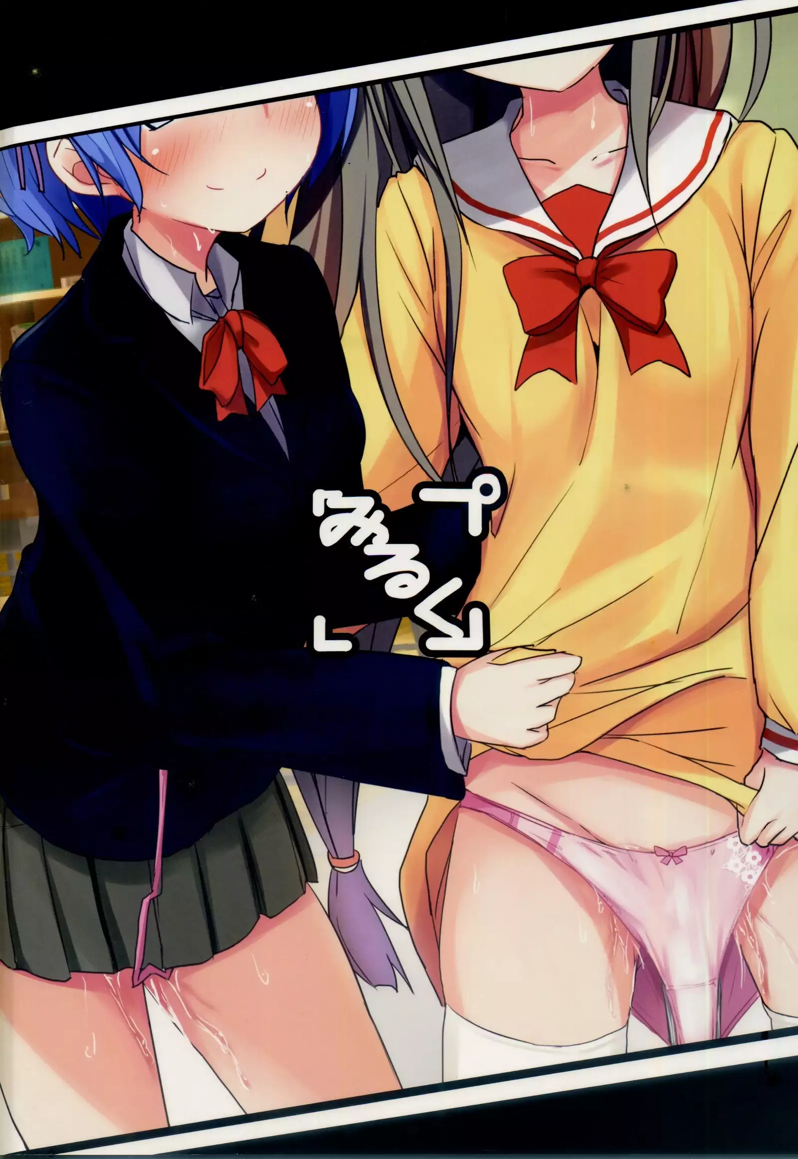 Re:Zero SEX!? Zero kara Hajimeru Gakuen Seikatsu