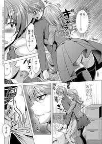 Action Pizazz 2016-12 [Digital]