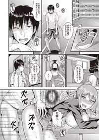 COMIC Masyo 2019-05 [Digital]