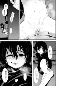 COMIC LO 2018-06 [Digital]