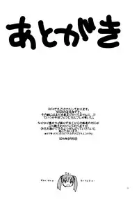 [B5 Doumei (RaTe)] NDG (Naughty Dick Girls) 03*